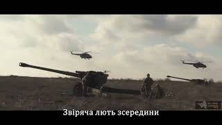 Sabaton – Unbreakable UKRAINE WAR  Незламна Україна [upl. by Ardin477]