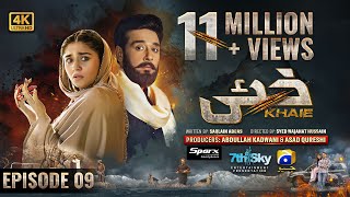 Khaie Episode 09  Eng Sub  Digitally Presented by Sparx Smartphones  29th January 2024 [upl. by Airamesor907]