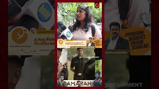 Amaranல SKவை தவிர இந்த Role யாரலையும் பண்ண முடியாது 💥 amaran Indianarmy [upl. by Notanhoj]