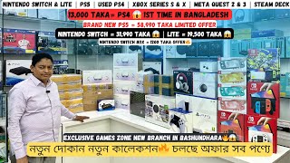 Nintendo Switch  Xbox Series S amp X  Meta Quest 2amp3  Steam Deck  Used PS4  PS5 Price in bd 2024 [upl. by Akemat]