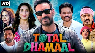 Total Dhamaal Full Movie  Ajay Devgan Anil Kapoor Madhuri Dixit [upl. by Keating]