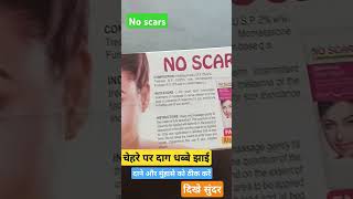 No scars cream for hyperpigmentation pimples etc shorts Tere Bina Na Guzara E Josh Brar Josh Brar [upl. by Elylrac315]