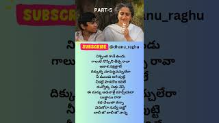 Ambaraala Veedhilo song lyrics in TeluguARM ytshorts lyricalsongsbgm newsong trending love [upl. by Mun755]