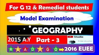 2015 Geography Model Exam Questions with their answer part 3 bridgeeducation4771 [upl. by Modnar]