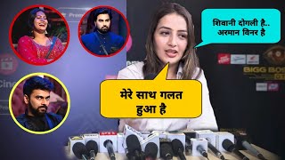 Chandrika dixit interview After Evicted From Bigg Boss House  Vadapav Girl ने बताया Winner Name [upl. by Sanfred]