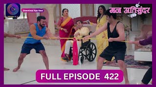 Mann Atisundar  18 Sept 2024  Full Episode 422  Dangal TV [upl. by Zebadiah665]