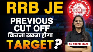 RRB JE 2024 NOTIFICATION  RRB JE CUT OFF CBT 1 amp CBT 2  RRB JE SAFE SCORE  RRB JE VACANCY 2024 [upl. by Geraud582]