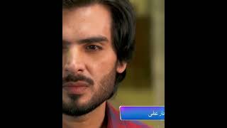 Kaffara drama episode 40 promo aliaansari laibakhan kaffara pakdrama shots [upl. by Yecnahc]