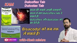 Bisacodyl medicine Dulcoflex and DulcolaxUses benefits and side effect uses in hindi [upl. by Delano]