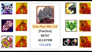 GMS Heroic Kronos Demon Avenger Extreme Lotus Solo 25m 40s 29 frenzyrfs no forbidden contract [upl. by Penney]