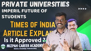 UGC Approval for 3 Private Universities in Tamil Nadu  Times of India Article  What you can do [upl. by Abba]