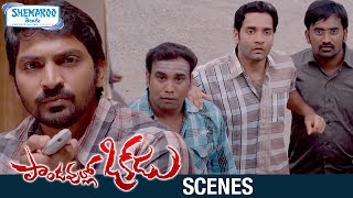 Okkadu Telugu Full Movie  HD  Mahesh Babu Bhumika Chawla Prakash Raj [upl. by Idnyl]