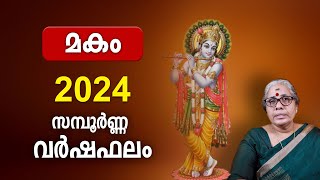 മകം 2024 സമ്പൂർണ്ണ വർഷഫലം  Makam Nakshatra 2024 Varsha Phalam Nakshatra phalam Year Prediction [upl. by Cohl646]