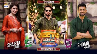 Jeeto Pakistan League  11th Ramazan  22 March 2024  Fahad Mustafa  ARY Digital [upl. by Ahtelra]