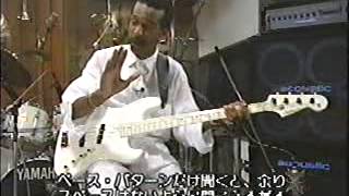 Larry Graham Super Bass Slapping FULL [upl. by Heriberto]