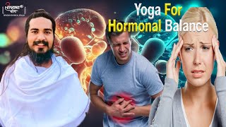 Yoga for Hormonal Balance Yoga Guru Acharya Shri Tanmay Gaur ji Nirvana Yoga Dham [upl. by Frangos]