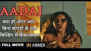 AADAI 2019 Full Movie Hindi Dubbed [upl. by Asyram]