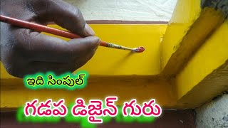 easy gadapa muggulu designs for house  for beginners painting ideas  gummam muggulu [upl. by Ezirtaeb]