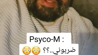 Psyco m klee triha fi houma  بسيكوم كلا طريحه في حومه [upl. by Einhapets]