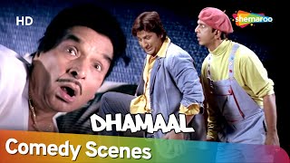 Dhamaal  Popular Comedy Scenes Javed Jaffrey  Arshad Warsi  Riteish Deshmukh  Vijay Raaz [upl. by Renferd253]