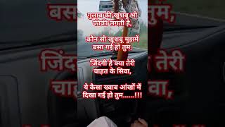 hindi shayari whatup status rahul tyagi [upl. by Arnon283]