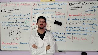 EP01 Probabilité et Statistique S3  2ème année ST  une Introduction en Arabe [upl. by Pape790]