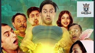 Guddu ki gun Full movie  kunem Khemu  Lattest movie 2020 [upl. by Aneelad]