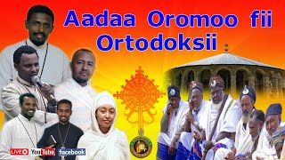 quotAdaa Oromo fii Ortodoksii quotHara Galgala Itiyoophiyaatti saa 300 Irraa Egalee [upl. by Breger305]