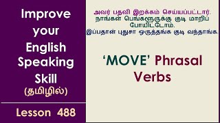 Move phrasal verbs  Learn English Through Tamil [upl. by Cletus]