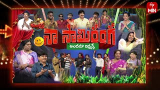 Jabardasth  4th January 2024  Full Episode Indraja Siri Hanumanth Krishna bhagavaanRaghava [upl. by Latsirk88]