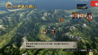 Samurai Warriors Sanada Maru gameplay [upl. by Keung]