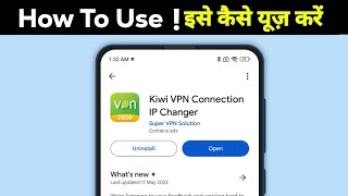 Kiwi VPN app kaise use kare  Kiwi VPN app kya hai  Kiwi VPN app review [upl. by Ihab553]