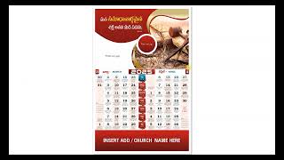 2025 Christian Calendar  CDR CorelDraw  PDF FILE 2025 తెలుగు క్రిస్టియన్ క్యాలెండర్ [upl. by Ahsiekar]