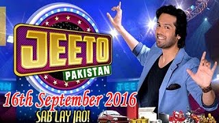 Jeeto Pakistan 16th September 2016  ARY Digital [upl. by Fronia]