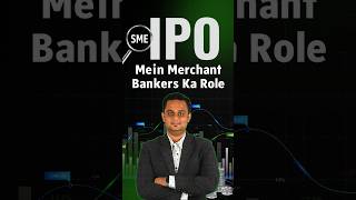 SME IPO Mein Merchant Bankers Ka Kya Role Hai 🏦 merchantbank bankrole businessgrowth [upl. by Naujud]