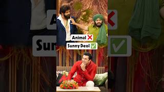 If Sunny Deol In Animal Park 🤣🤯 Ft NetflixIndiaOfficial shorts kapilsharmashow kapilsharma [upl. by Eric]