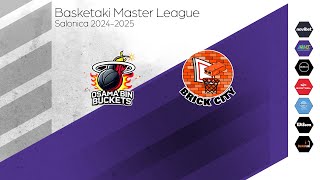 Basketaki Salonica Master  Osama Bin Buckets Vs Brick City Salonica  81024 [upl. by Nere585]