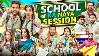 School New Session  BakLol Video [upl. by Mercie354]