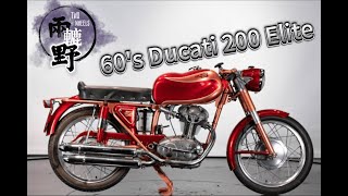 兩轆野 50s 60s  Ducati 200 Elite  98ss  收藏家KEN [upl. by Nelie]