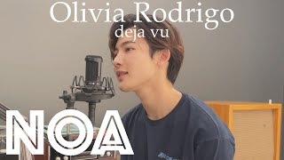 Olivia Rodrigo  deja vu NOA COVER [upl. by Orelle]