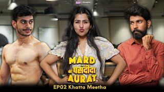 Mard Ki Pasandeeda Aurat  EP 02  Ft Satyam Dharmesh Katyayani  The BLUNT  Web Series [upl. by Gamaliel]