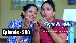 Deweni Inima  Episode 298 28th March 2018 [upl. by Atilef]