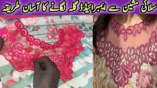 How To Attached Viral Neckline At Home Latest Neckline design  cutting and stitching tutorial [upl. by Yuzik]