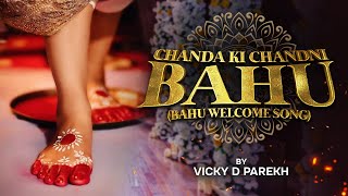 Chanda Ki Chandni Bahu  Bahu Swagat Songs  Bride Welcome  Marriage Songs  Vicky D Parekh [upl. by Audrie944]