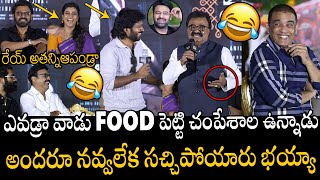 VTV Ganesh Hilarious Comments On Prabhas Food At Sankranthiki Vasthunam Release Date Press Meet [upl. by Anaimad874]