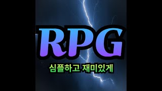 테리우스 RPG 오픈 주소 포지 모드는 설명란에 있습니다 [upl. by Emmie]