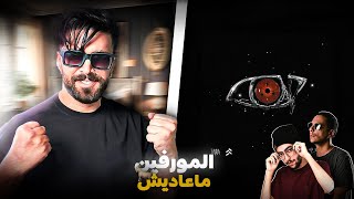 Ilyas El Malki Reaction amp 7liwa Ft L’Morphine  KAKASHI  Review amp reaction [upl. by Rosa]