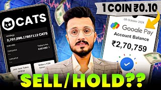 Cats ₹270759  Cats price ₹010  Cats Airdrop sell  Cats Airdrop Withdrawal [upl. by Sonnie968]