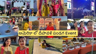 Diwali celebration event in Dallas  అమెరికా లో దీపావళి పండగ వేడుకలు teluguvlogsfromusa vlog food [upl. by Hamlin864]