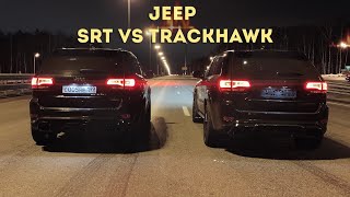 Jeep TRACKHAWK vs Jeep SRT Ощутимая разница [upl. by Killian]